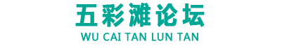 艾蒿